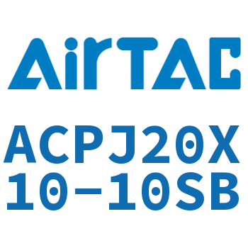 可调紧凑型气缸 ACPJ20X10-10SB