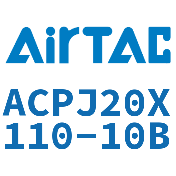 可调紧凑型气缸 ACPJ20X110-10B