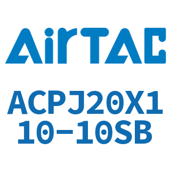 可调紧凑型气缸 ACPJ20X110-10SB