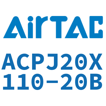 可调紧凑型气缸 ACPJ20X110-20B