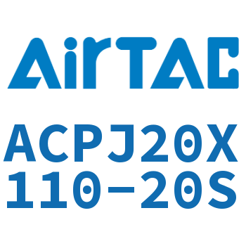 可调紧凑型气缸 ACPJ20X110-20S