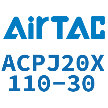 可调紧凑型气缸 ACPJ20X110-30
