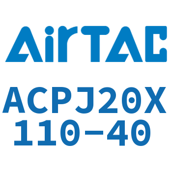 可调紧凑型气缸 ACPJ20X110-40