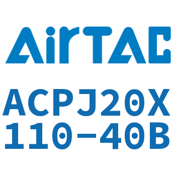 可调紧凑型气缸 ACPJ20X110-40B