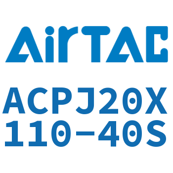 可调紧凑型气缸 ACPJ20X110-40S