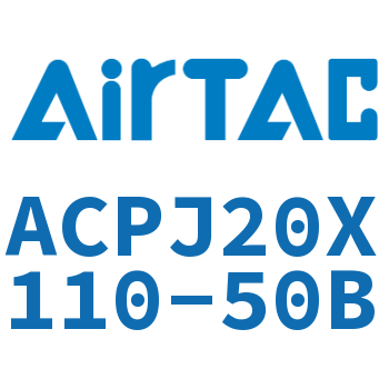 可调紧凑型气缸 ACPJ20X110-50B