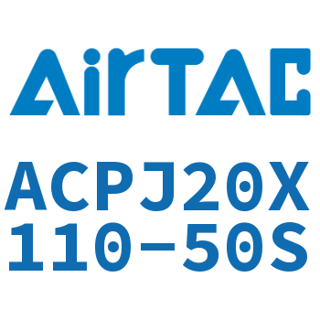 可调紧凑型气缸 ACPJ20X110-50S