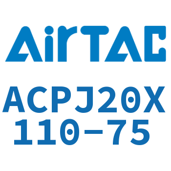 可调紧凑型气缸 ACPJ20X110-75