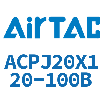 可调紧凑型气缸 ACPJ20X120-100B