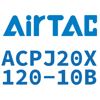 可调紧凑型气缸 ACPJ20X120-10B