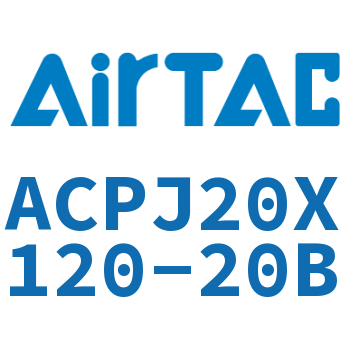 可调紧凑型气缸 ACPJ20X120-20B