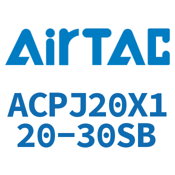 可调紧凑型气缸 ACPJ20X120-30SB