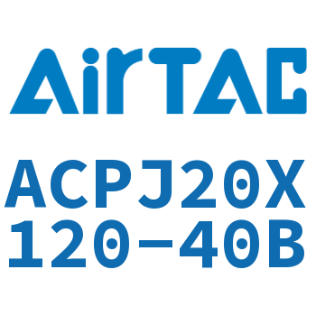 可调紧凑型气缸 ACPJ20X120-40B