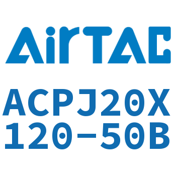可调紧凑型气缸 ACPJ20X120-50B