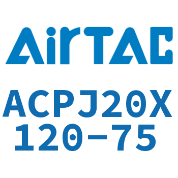 可调紧凑型气缸 ACPJ20X120-75