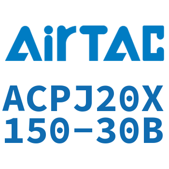 可调紧凑型气缸 ACPJ20X150-30B
