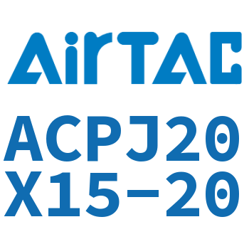 可调紧凑型气缸 ACPJ20X15-20