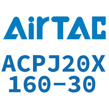 可调紧凑型气缸 ACPJ20X160-30