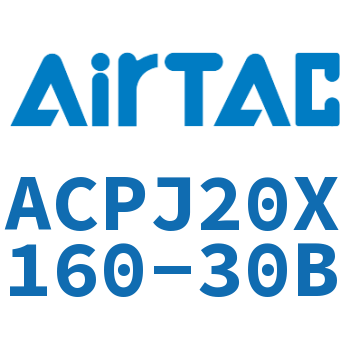 可调紧凑型气缸 ACPJ20X160-30B