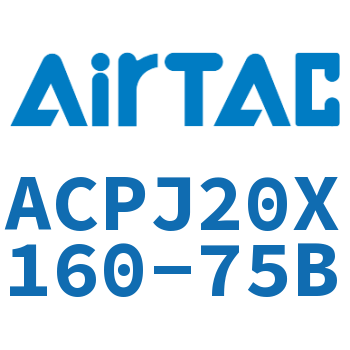 可调紧凑型气缸 ACPJ20X160-75B