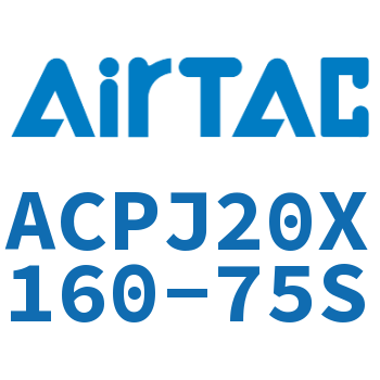 可调紧凑型气缸 ACPJ20X160-75S