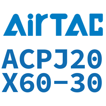 可调紧凑型气缸 ACPJ20X60-30