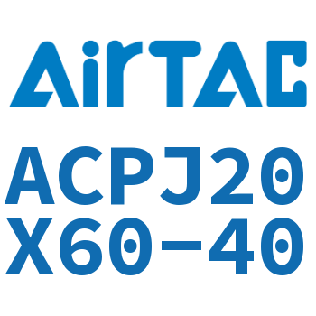 可调紧凑型气缸 ACPJ20X60-40