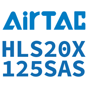 精密滑台气缸 HLS20X125SAS