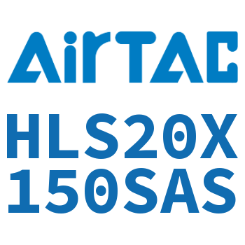 精密滑台气缸 HLS20X150SAS