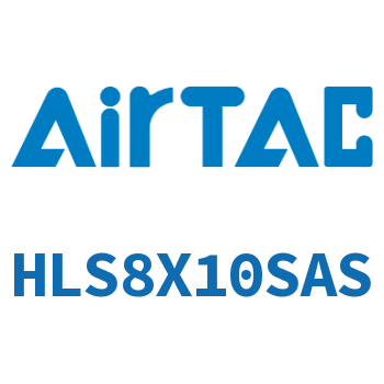 精密滑台气缸 HLS8X10SAS