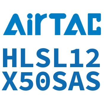 精密滑台气缸 HLSL12X50SAS