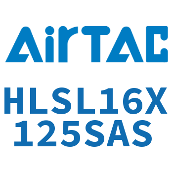 精密滑台气缸 HLSL16X125SAS