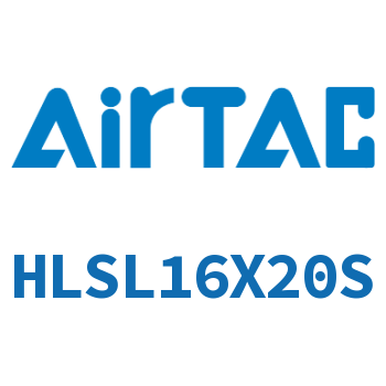 精密滑台气缸 HLSL16X20S