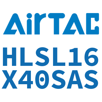 精密滑台气缸 HLSL16X40SAS