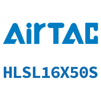精密滑台气缸 HLSL16X50S