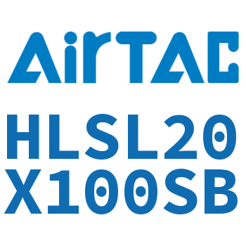 精密滑台气缸 HLSL20X100SB