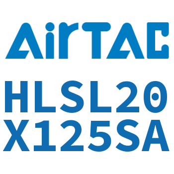 精密滑台气缸 HLSL20X125SA