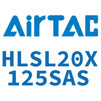 精密滑台气缸 HLSL20X125SAS