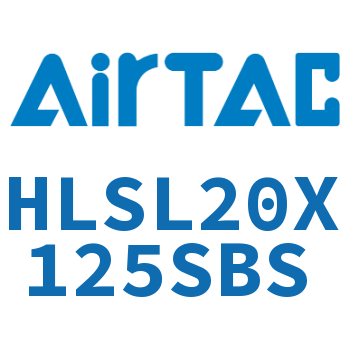 精密滑台气缸 HLSL20X125SBS