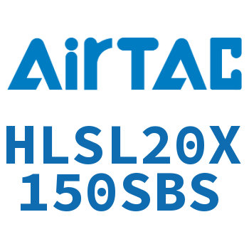 精密滑台气缸 HLSL20X150SBS