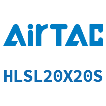 精密滑台气缸 HLSL20X20S