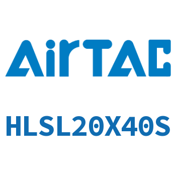 精密滑台气缸 HLSL20X40S