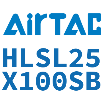精密滑台气缸 HLSL25X100SB