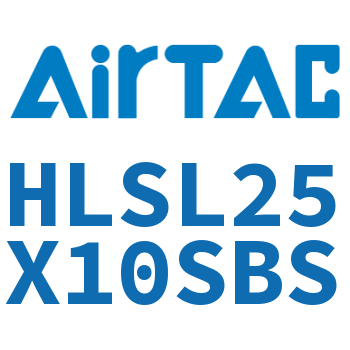 精密滑台气缸 HLSL25X10SBS