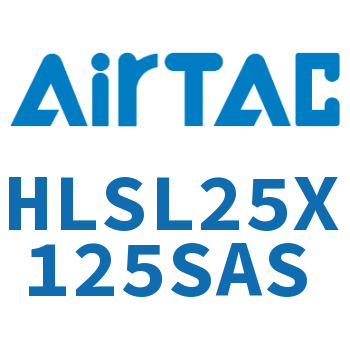 精密滑台气缸 HLSL25X125SAS