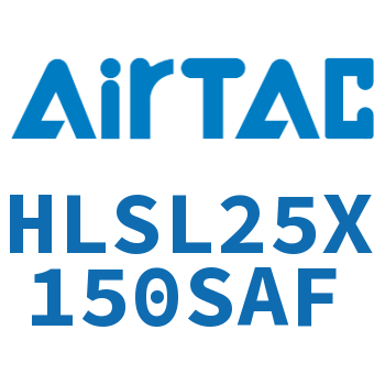 精密滑台气缸 HLSL25X150SAF