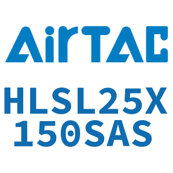 精密滑台气缸 HLSL25X150SAS