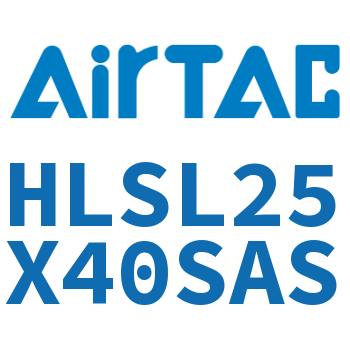 精密滑台气缸 HLSL25X40SAS