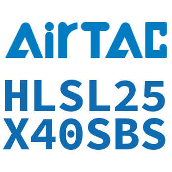 精密滑台气缸 HLSL25X40SBS