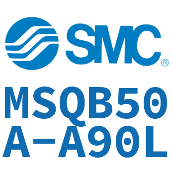 旋转气缸 MSQB50A-A90L